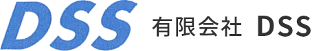 有限会社 ドライサポートアンドサービス